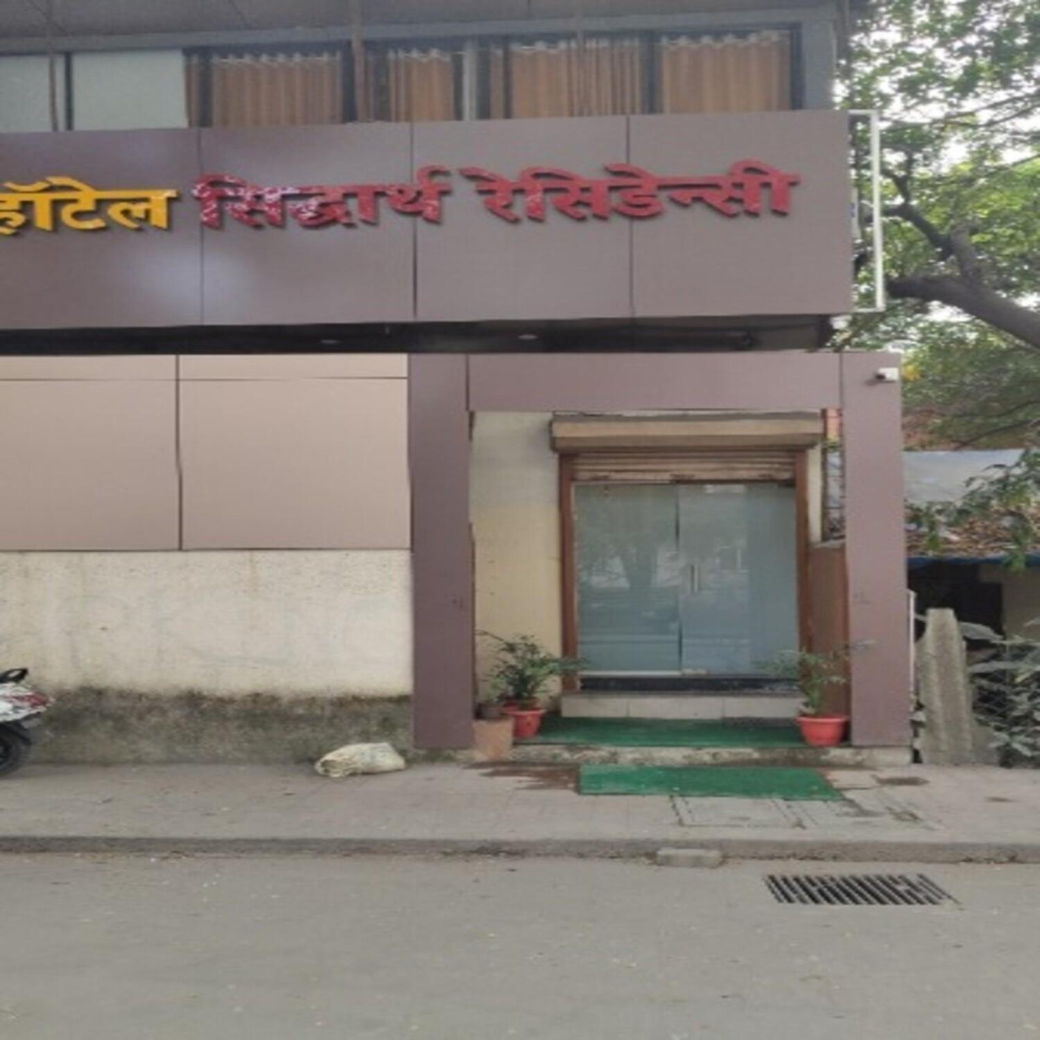 Hotel Siddharth Residency- Siddharth Nagar, Goregaon West — Photos 1